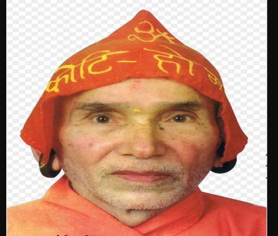 ‘योगी नरहरिनाथको संक्षिप्त जीवनी’ सार्वजनिक